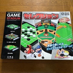 ゲーム　セレクション
