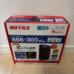 【美品】Buffalo WSR-1166DHPL2 有線LANルーター