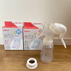 手動搾乳器　母乳フリーザーパック