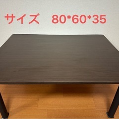 テーブル