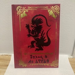 ポケモン　スカーレット　初回限定BOOK