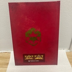 ポケモン　スカーレット　初回限定BOOKの画像