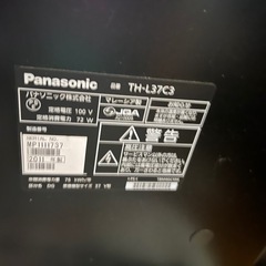 【代理出品】Panasonic液晶テレビジャンク品TH-L37C3　の画像