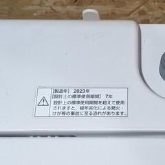 【配送可】ヤマダ 全自動洗濯機 6kg 高年式の画像