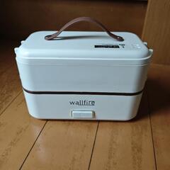 Wallfire 2段式超高速弁当箱 炊飯器 FH-A08の画像