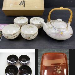 保谷チャイナ　茶器揃い　蘭　湯呑/急須　茶托とお盆付き　HOYA...