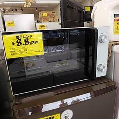 511F ツインバード 電子レンジ 700W