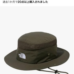 THE NORTH FACE(ザノースフェイス)　ブリマーハット