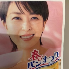 山崎パン祭り　0.5点足りない人^_^の画像