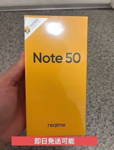 その他 realme Note 50
