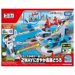トミカワールド コースがのび〜る！2WAY