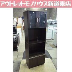 ダメージあり スリムタイプ レンジボード 幅60cm ダークブラ...