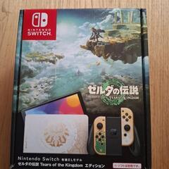 NintendoSwitch 有機EL ゼルダモデル