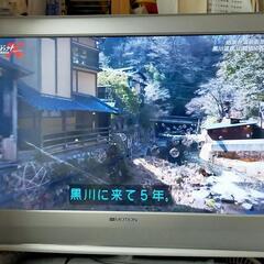 【無料】32型テレビ