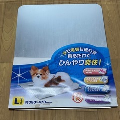 ペット用アルミシート
