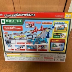 トミカワールド コースがのび〜る！2WAYの画像
