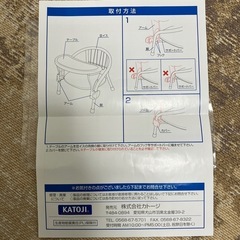 KATOJI カトージ　豆イス用テーブルの画像