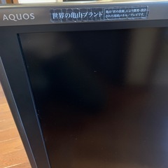 40型液晶テレビ　AQUOS 差し上げます！の画像