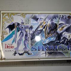 HG サーバイン プレバン限定 5月中のお取引のみおまけ付き