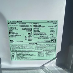 冷蔵庫の画像