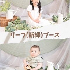 二子玉川★ベビー・キッズ　紫陽花＆新緑撮影会 - 育児