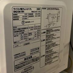 ニトリ　電子レンジの画像