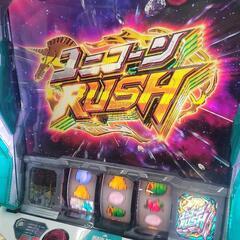 パチスロ　ガンダムUC ユニコーン 実機 コイン不要機付き　中古　リサイクルショップ宮崎屋住吉店25.9.11の画像