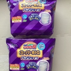 グーン　スーパービック　パンツタイプ