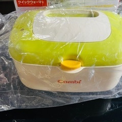 コンビおしりふきあたため器の画像