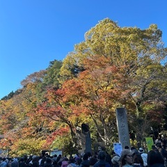 高尾山(ت)
