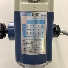 【中古工具】  HOZAN    卓上フライス盤    K-280の画像
