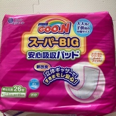 グーン　スーパービック　安心吸水パット