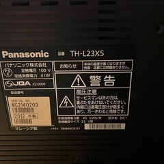 【お譲り先決定済】良品Panasonic 23型 テレビ      の画像