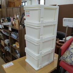 収納BOX4個セット 並べ方は色々、お求めやすい価格です。【浜村...
