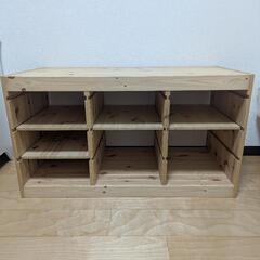 IKEA トロファスト