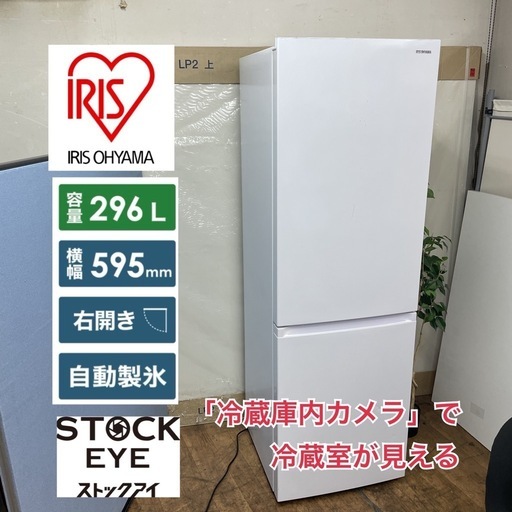 完売致しました。🉐🌻今年最後の🉐年末激安価格🉐挑戦中🌻🉐東芝 5ドア