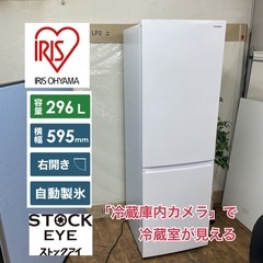 R206 ☀️ ジモティー限定価格！ 2022年製の高年式♪ ア...