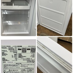 R206 ☀️ ジモティー限定価格！ 2022年製の高年式♪ アイリスオーヤマ 冷蔵庫 (296L / 右開き)  IRSN-IC30A ⭐ 動作確認済 ⭐ クリーニング済の画像
