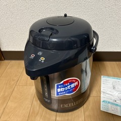 新品ピーコックエアーポット