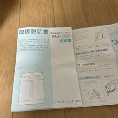 新品ピーコックエアーポットの画像