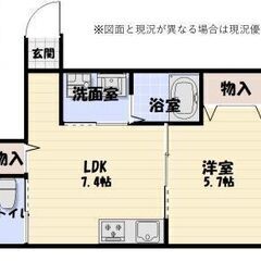 【蘇我駅】丸得！初期安41400円~！築浅！デザイナズーズ！敷地...