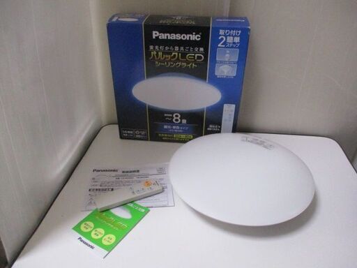 Panasonic LE-RC08D シーリングライト 3個セット　LED照明 楽天市場】(3個セット) パナソニック パルックLEDシーリング