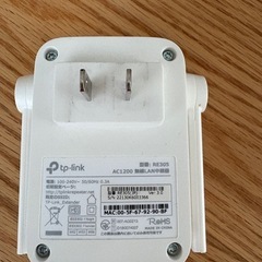 【お譲り先決まりました】tp-link 無線LAN中継器の画像