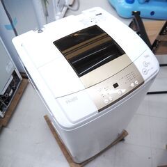 洗濯機　7㎏　ハイアール　JW-K70M　リユース品