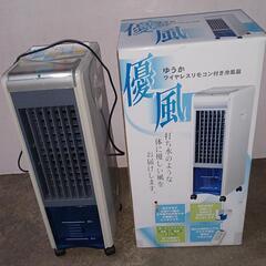 冷風扇