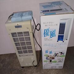冷風扇の画像