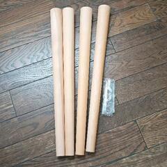 0511-131 テーブルの足セット　DIY