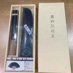 【京の伝統美】麻扇子と麻差し袋◇23cm◆撮影のため開封