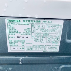 東芝　電気洗濯機　AW-404の画像