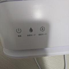 超音波式加湿器　アロマ　の画像